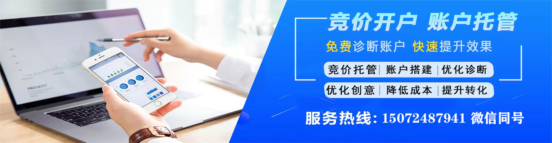 河曲百度推广开户