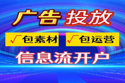 案例教学：轻松掌握竞价推广方法