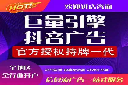 竞价开户的转化率提升秘诀揭秘
