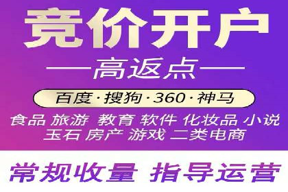 案例分享：网络推广开户如何突破瓶颈