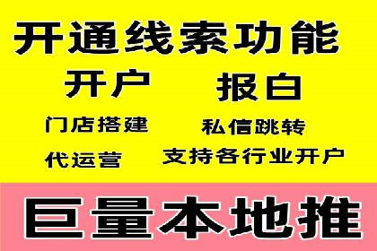 揭秘百度竞价代运营的背后：成功的关键因素