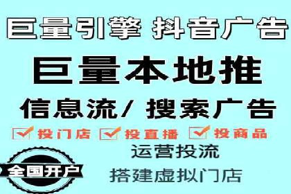 信息流广告开户全流程，揭秘返点秘诀